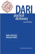 Cover: Dari-English/English-Dari Practical Dictionary, Second Edition - Hippocrene Books Inc.,U.S.