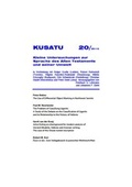 Cover: KUSATU - Kleine Untersuchungen zur Sprache des Alten Testaments und seiner Umwelt 20 - Hartmut Spenner Verlag