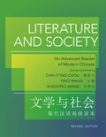 Cover: Literature and Society - Princeton University Press