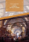 Cover: Turkiye Iktisat Tarihi - Dergah