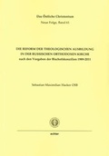 Cover: Die Reform der theologischen Ausbildung in der Russischen Orthodoxen Kirche - Echter