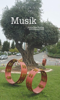Abbildung von: Jüdischer Almanach Musik - Jüdischer Verlag im Suhrkamp Verlag