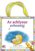 Cover: Ar Achlysur Arbennig - Tri Llyfr i'w Trysori - Cyhoeddiadau'r Gair