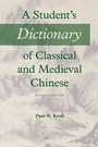 Cover: A Student's Dictionary of Classical and Medieval Chinese - Brill