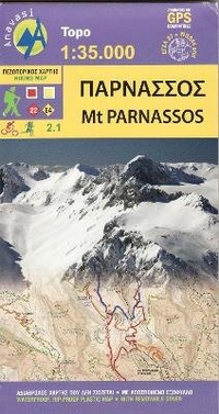 Abbildung von: Mount Parnassos 2019 - Anavasi