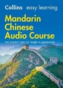 Cover: Easy Learning Mandarin Chinese Audio Course - Collins
