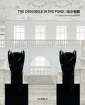 Cover: The Crocodile in the Pond - Kerber Verlag
