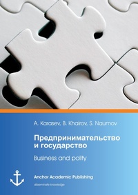 Abbildung von: Business and polity (published in Russian) - Anchor Academic Publishing