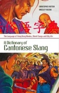 Cover: A Dictionary of Cantonese Slang - C Hurst & Co Publishers Ltd