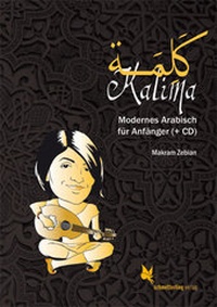 Abbildung von: Kalima - Schmetterling Stuttgart