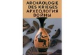 Cover: Arch&auml;ologie des Krieges - Staatliche Museen Preu&szlig;ischer Kulturbesitz