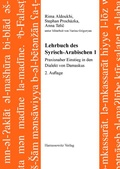 Cover: Lehrbuch des Syrisch-Arabischen 1 - Harrassowitz Verlag