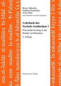 Abbildung von: Lehrbuch des Syrisch-Arabischen 1 - Harrassowitz Verlag