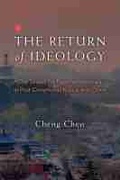 Cover: The Return of Ideology - The University of Michigan Press