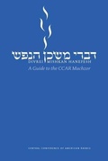 Cover: Divrei Mishkan HaNefesh - Central Conference of American Rabbis