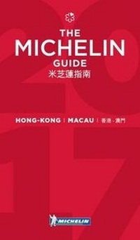 Abbildung von: 2017 Red Guide Hong Kong - Michelin