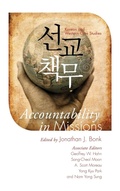 Cover: Accountability in Missions - Wipf & Stock Publishers