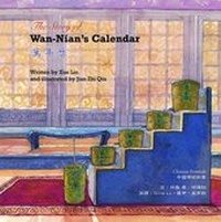 Enlarge image Cover: Wan-Nian's Calendar - Snowflake Books Ltd
