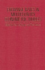 Cover: Exchange Rates in Multicountry Econometric Models - Palgrave Macmillan