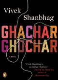 Cover: Ghachar Ghochar - Penguin USA