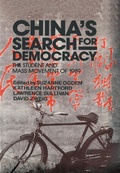Cover: China's Search for Democracy: The Students and Mass Movement of 1989 - Routledge