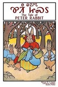 Cover: The Tale of Peter Rabbit - Na Kanoheda Kwiti Jisdu - Lulu.com