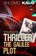 Cover: Thriller - DAT Publications