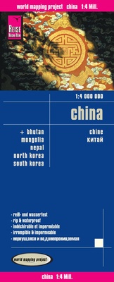 Abbildung von: Reise Know-How Landkarte China (1:4.000.000) - Reise Know-How Verlag Peter Rump GmbH