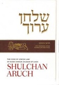 Cover: Shulchan Oruch English Vol 12 Choshen Mishpat New Edition - Kehot Publication Society