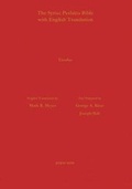 Cover: Exodus According to the Syriac Peshitta Version with English Translation - Gorgias Press