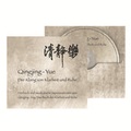 Cover: Qingjing-Yue: Der Klang von Klarheit und Ruhe - taotime GmbH
