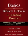 Cover: Basics of Biblical Hebrew E-Learning Bundle - Zondervan