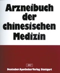 Cover: Arzneibuch der chinesischen Medizin - Deutscher Apotheker Verlag
