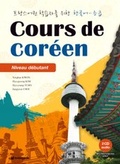 Cover: Cours de Cor&eacute;en - Niveau D&eacute;butant - Korean Book Services