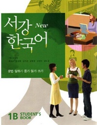 Abbildung von: New Sogang Korean 1B Student's Book - Korean Book Services