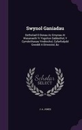 Cover: Swynol Ganiadau - Palala Press