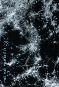 Cover: Heike Weber - Verlag Kettler