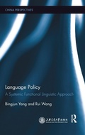 Cover: Language Policy - Routledge