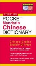Cover: Pocket Mandarin Chinese Dictionary - Periplus Editions
