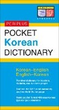 Cover: Pocket Korean Dictionary - Periplus Editions