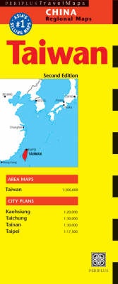 Abbildung von: Taiwan Travel Map Second Edition - Periplus Editions