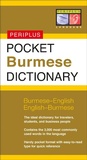 Cover: Pocket Burmese Dictionary - Periplus Editions