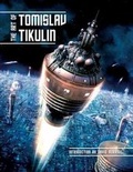 Cover: The Art of Tomislav Tikulin - Short, Scary Tales Publications