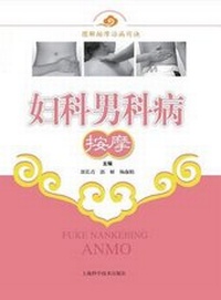 Enlarge image Cover: ??????? - ???? - Cnpiecsb