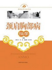 Enlarge image Cover: ??????? - ???? - Cnpiecsb