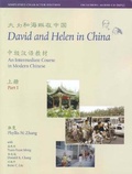 Cover: David and Helen in China: Simplified Character Edition - Yale University Press