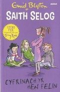 Cover: Saith Selog: Cyfrinach yr Hen Felin - Atebol