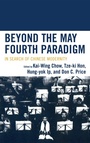 Cover: Beyond the May Fourth Paradigm - Lexington Books