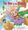 Cover: The Year of the Monkey - Immedium