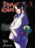 Cover: Nana & Kaoru - Black Label, Band 3 - Panini Manga